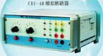 CBS全系列模拟断路器